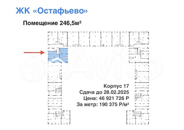 Продажа большого помещения в ЖК «Остафьево» (№680)