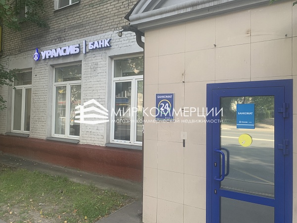 Продаётся площадь с арендатором "Уралсиб" (№231)