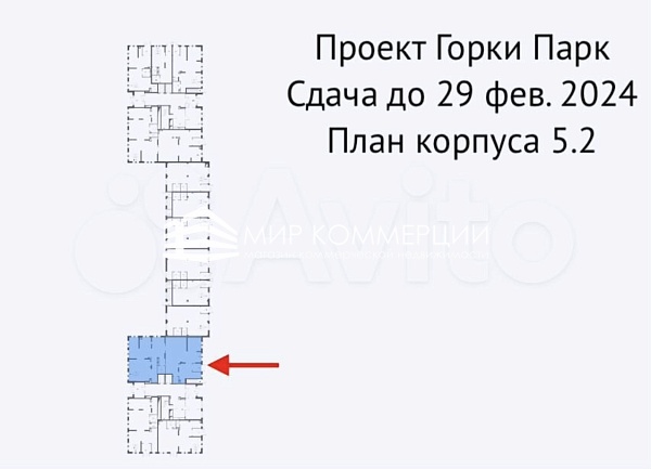 Продажа помещения в ЖК «Горки Парк» (№681)